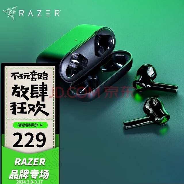 ߣRazer սX ʽ˶Ϸ X ɫ̹ 5.2 Լ28hs