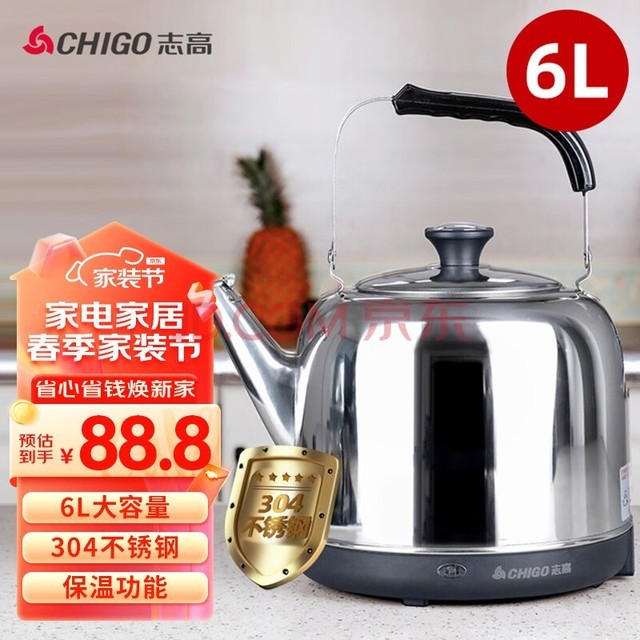 ־ߣCHIGOˮˮˮһȫԶµˮԶϵ6LˮYK-15B60