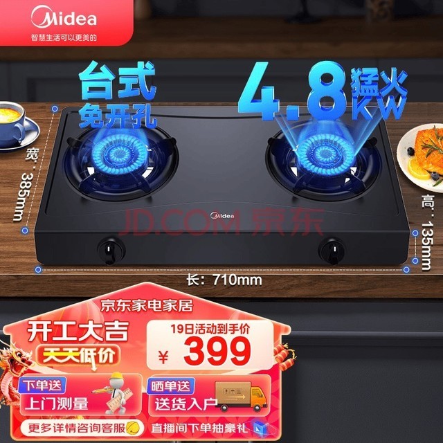 ģMideaȼ˫˫ 4.8KWȻ̨ ú˫̨ʽ¯T3̨¯ͻ̨ ͻ Һ4.5kw