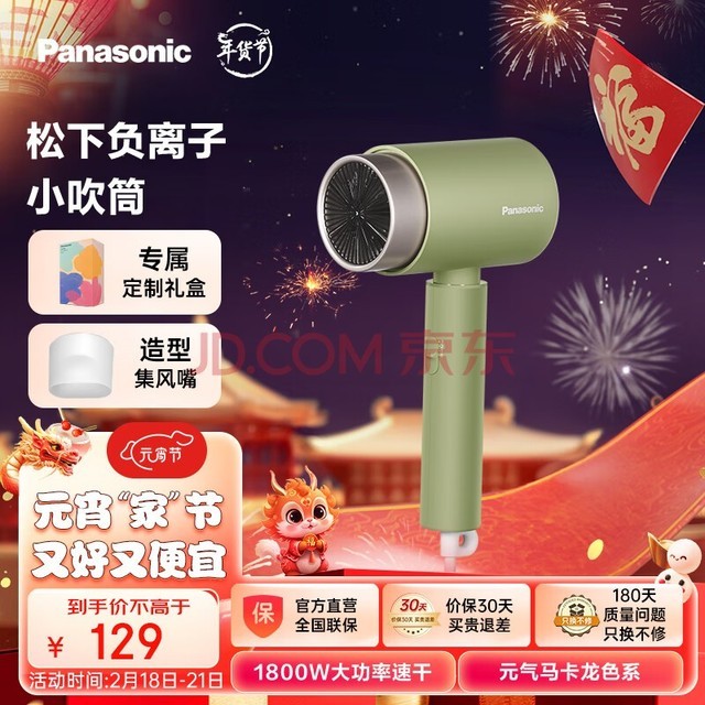 £Panasonic紵ʸٴٸɱЯѧøӻ紵ͲEH-WNE5Hп