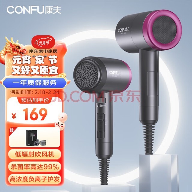 CONFU紵ʵͷ为ӻиٸŮѴͲ KF-3127