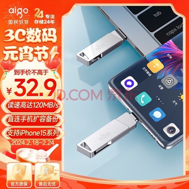 ߣaigo32GB Type-CֻU U350  ˫ӿU USB3.2 OTG ׿ƻʼǱͨ 