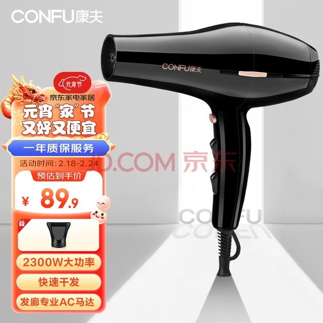 CONFU紵2300Wʼٸɴ귢רҵͲKF-8926