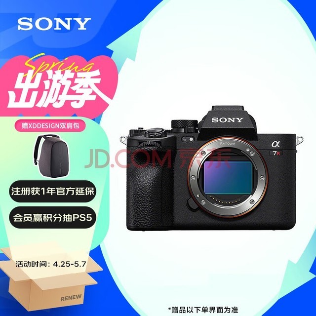 ᣨSONYAlpha 7R V ȫ΢ ˫Ӱ콢 ILCE-7RM5/A7R5/A7RM5