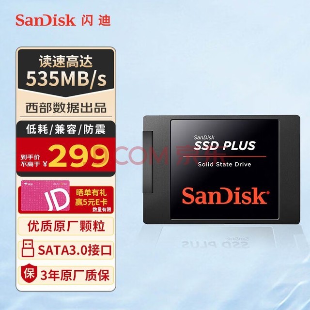 ϣSanDisk480GB SSD̬Ӳ SATA3.0ӿ̨ʽʼǱDIYȶݼǿ-ѡݳƷ