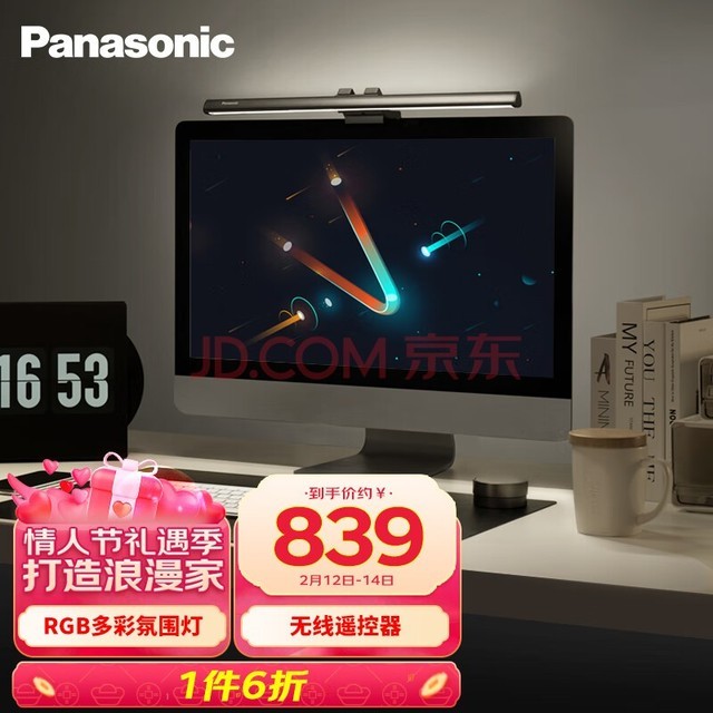 (Panasonic)ĻҵϷʾҵ߿̨ƺɫ