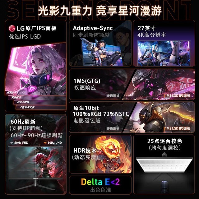 【手慢无】瀚仕达27英寸IPS显示器到手价低至599元!