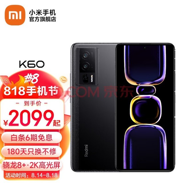 Redmik60 5GֻС 8+ 2K߹ 5500mAh ī 12GB+256GB
