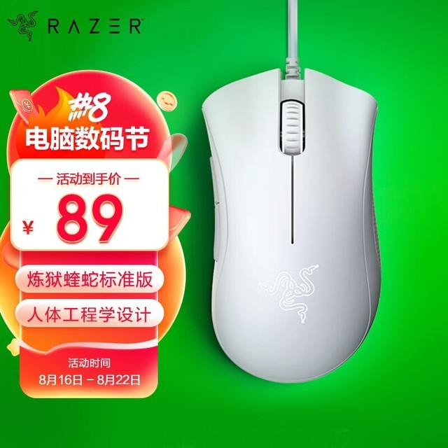 Razer ߱׼
