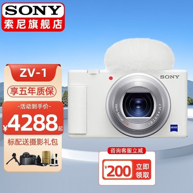 ޡZV-1ּ3699Ԫ