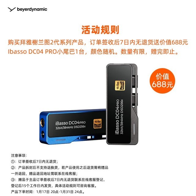 ޡXelento wireless ͼ29699Ԫ