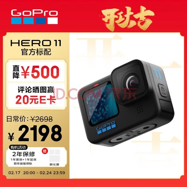 GoPro HERO11˶ Ħг¼ ˮѩ Ҳgopro ׼ײ ˶