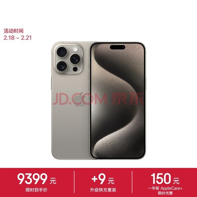 Apple/ƻ iPhone 15 Pro Max (A3108) 256GB ԭɫѽ ֧ƶͨ5G ˫˫ֻ