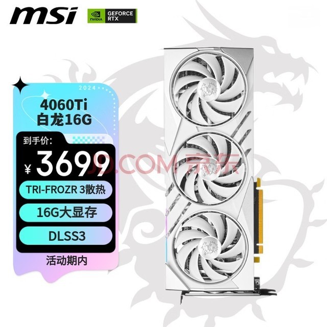 ΢ǣMSI GeForce RTX 4060 Ti GAMING X SLIM WHITE 16G 羺AIѧϰԶԿ 