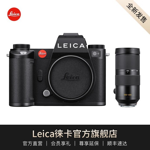  Leica SL3 set (100-400mm lens)