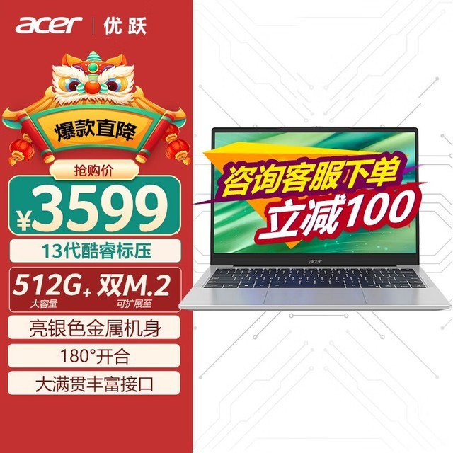 Acer곞 Ծ(i5 13500H/16GB/512GB)