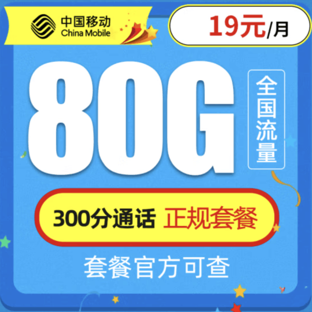 ޡƶ19Ԫ80G300ͨ