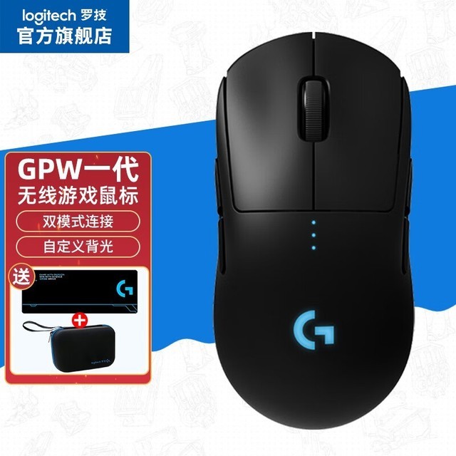 ޡʱػݣ޼G PRO WIRELESS548Ԫ