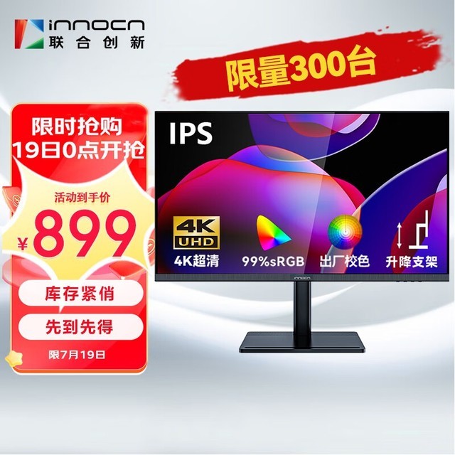 INNOCN 28D1U