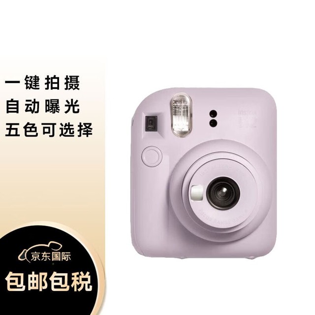 ޡŻݼ۸599!INSTAX mini 12β