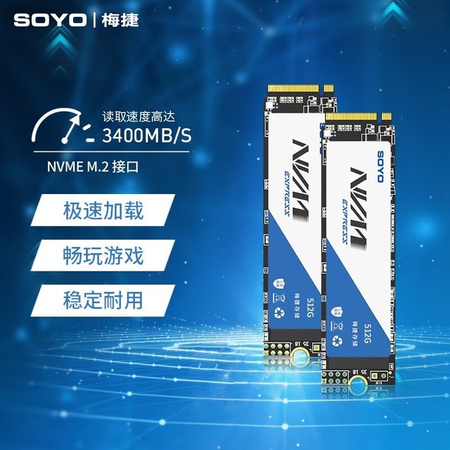 ޡ÷512GB M.2 ̬Ӳؼ169Ԫ