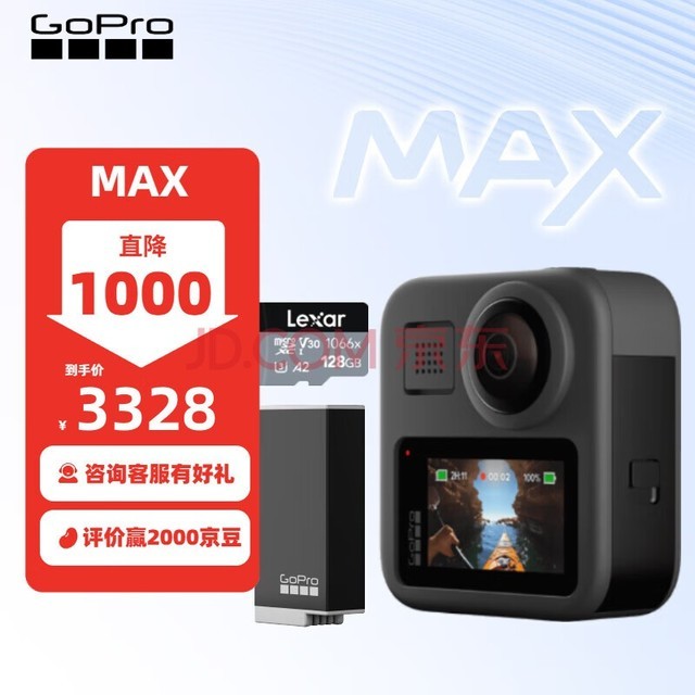 GOPRO MAX 360ȫ˶ VlogǱˮ⻬ѩĦгֱ ٷ+ǿ+128G MAX