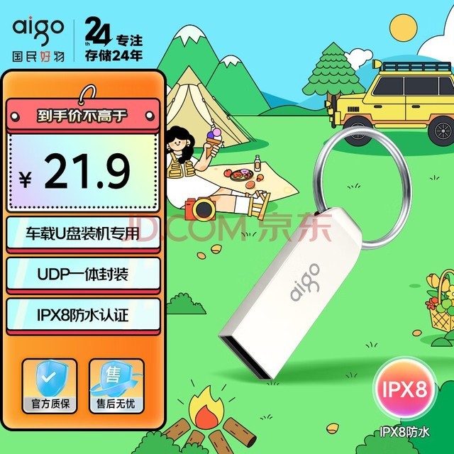 ߣaigo32GB USB2.0 U U268 ɫ Ͷ U 칫ѧϰͨ