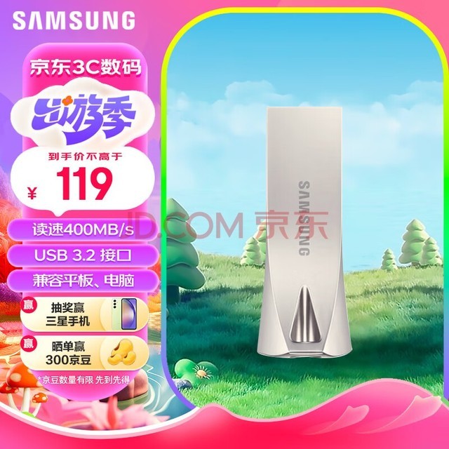 ǣSAMSUNG128GB USB3.2 U BAR ѧϰ칫 ٴ СɳU 400MB/sGen 1