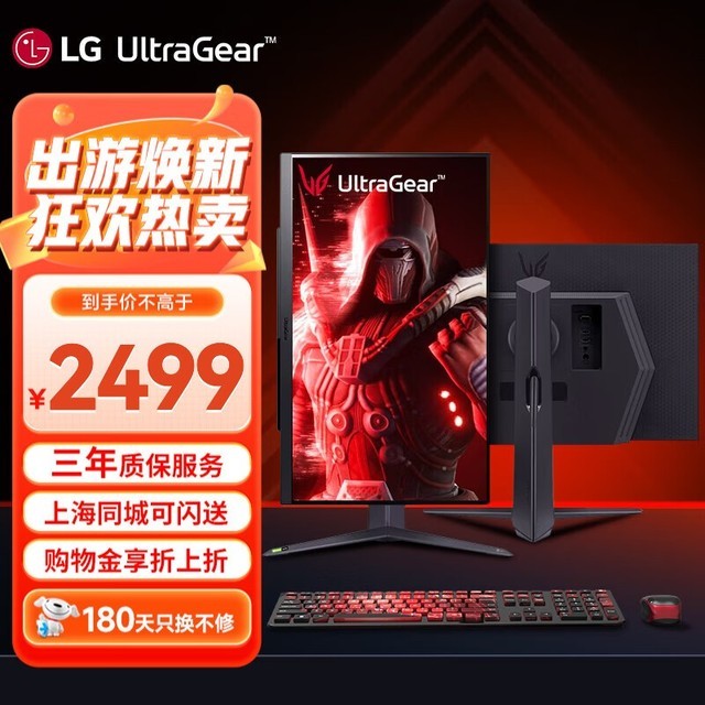 ޡLG ֽʾʱؼ2399Ԫ