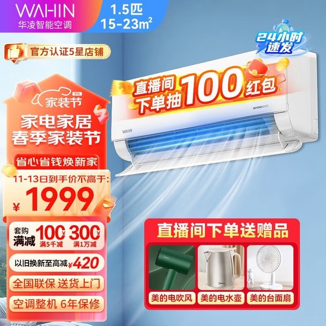 ޡKFR-35GW/N8HL1ڹʽյּ1760Ԫ