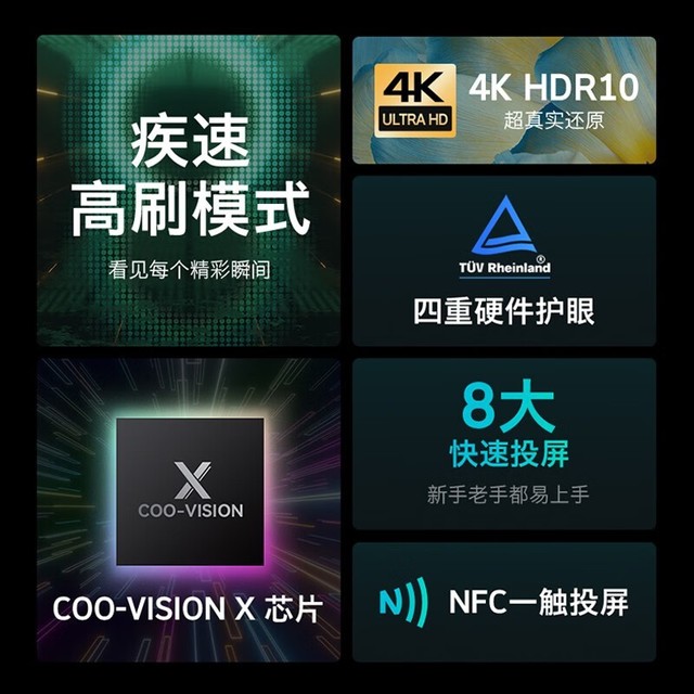 ޡ籭Ŷ     Ὺ75Ӣ120Hz 4Kӽ2669Ԫ