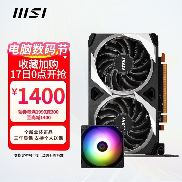 ޡƷ΢Radeon RX 6500 XT MECH 2X 4G OCԿ949Ԫ