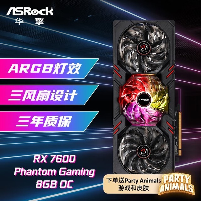 ޡ RX7600 PGԿʱ