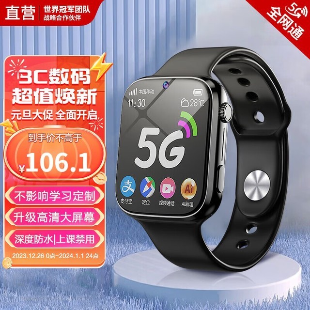 ޡŶͯܵ绰ֱʵ106Ԫ