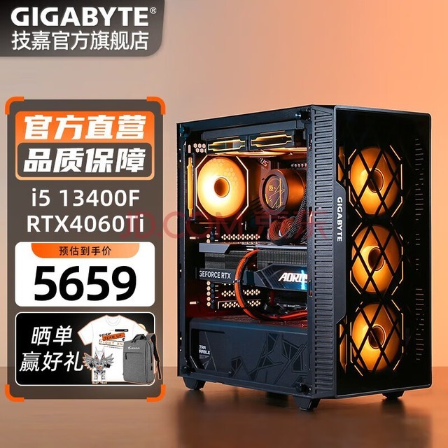 13i5 13400F/RTX40ϵе羺DIYϷֱAIͼ칫̨ʽ 壺13400F+RTX4060Ti