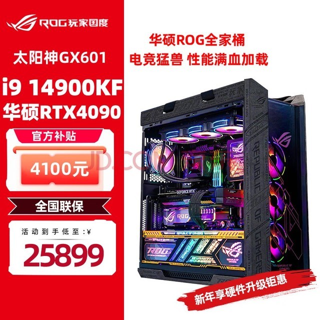 ˶ASUS 14900K RTX4090Կ ROGȫͰ ҹװDIYϷ i9 13900K +RTX4090 حһ 