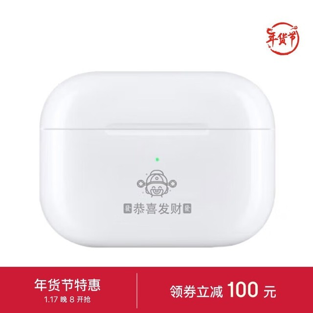 ޡAirPods Pro 2ʱŻ1849Ԫ