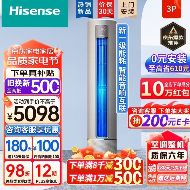 ޡһЧյ4253Ԫ
