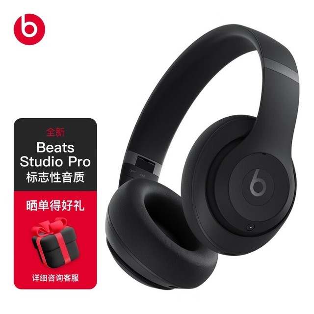 ޡBeats Studio Pro߶Żݼ1889Ԫԭ۱310Ԫ