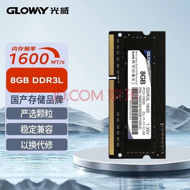 Gloway8GB DDR3L 1600 ʼǱڴ սϵ ͵ѹ