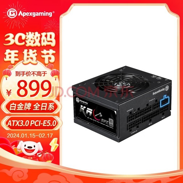 ȵ羺ApexgamingKR-850M 850W ATX3.0 PCI-E5.0 ׽ ȫģ SFX ɫ ȫϵ ͣ