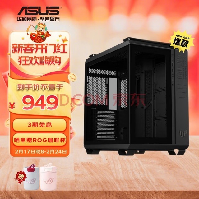 ˶ASUSTUF GAMING GT502 ҩ ˫/⹤߲ж/ɫ/ɢ/GPU֧