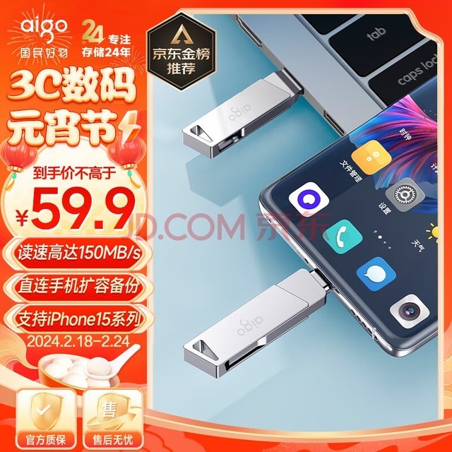 ߣaigo128GB Type-CֻU U350  ˫ӿU USB3.2 OTG ׿ƻʼǱͨ
