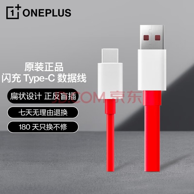 һ ԭװWarpType-C  1  OnePlus 10 Pro OPPO ΪС