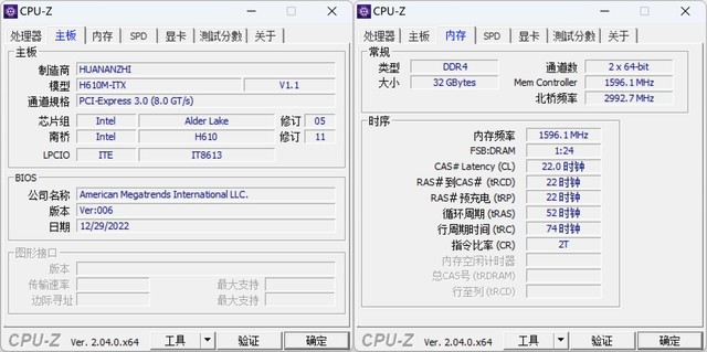 H610M-ITX+ݷCH37012G6900޹Ⱦ칫װ