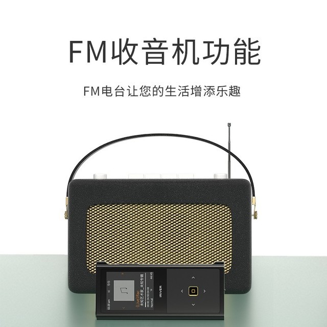 【手慢无】黑胶无损HIFI音质 艾利和ICM30运动音乐播放器包邮价389元