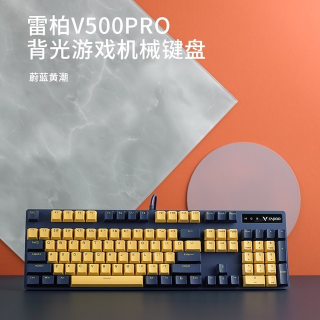 ޡRAPOOװV500 PRO߻е̽149Ԫ