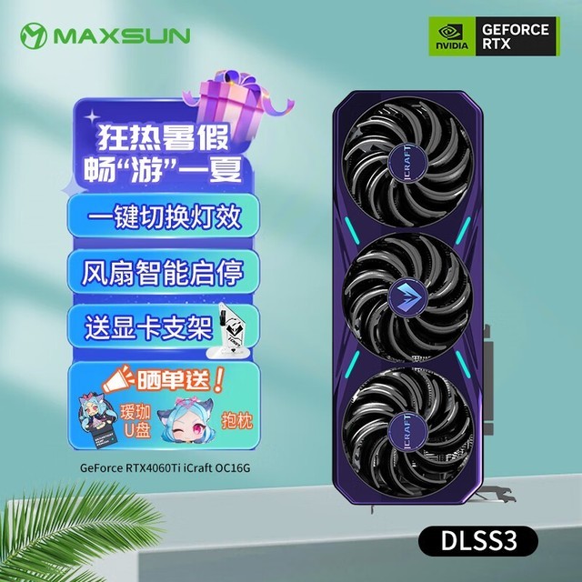 ޡ16GԴ棡u RTX4060Ti iCraft OC16GԿ3699Ԫ