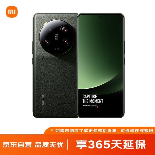 ޡС13 Ultra콢ۣ5699Ԫ⿨+2KĻ