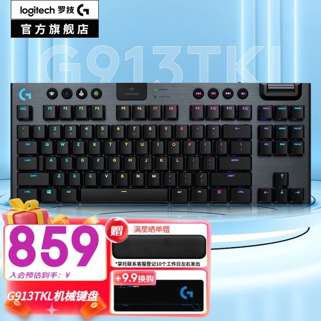 ޡڲ޼G913TKLеֻҪ849Ԫ